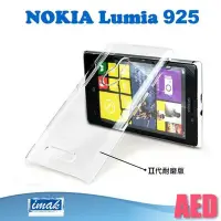 在飛比找Yahoo!奇摩拍賣優惠-⏪ AED ⏩ IMAK NOKIA Lumia 925 羽