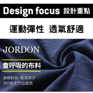 JORDON 橋登 28113 吸濕快乾運動休閒圓領T恤 男款 (綠、丈青) 透氣/排汗快乾/運動/登山/戶外休閒