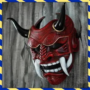 【台灣出貨】COS日本面罩掛件 紅惡魔鬼臉僚牙嚇人僵屎 萬聖節面具 般若鬼面具 般若面具 般若面具 怪獸恐怖 萬聖節