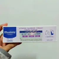 在飛比找蝦皮購物優惠-【全新買就送小禮】慕之恬廊 Mustela 衛蓓欣VBC全效