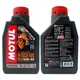 摩特 MOTUL H-TECH 100 4T 10W40 機車機油 全合成機油