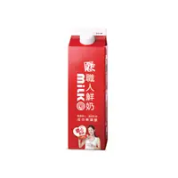 在飛比找蝦皮購物優惠-開元 戀職人 鮮奶 職人鮮奶 戀 冷藏配送 936ml