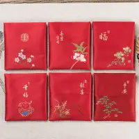 在飛比找樂天市場購物網優惠-中式織繡布藝紅包袋/高檔利是封新年紅包 中國風創意結婚紅包春