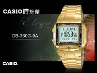 在飛比找Yahoo奇摩拍賣-7-11運費0元優惠優惠-CASIO 時計屋 卡西歐手錶 DB-360G-9A 電影頭