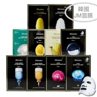 在飛比找蝦皮購物優惠-【現貨】 韓國 JM solution 水光蜂蜜 蠶絲 珍珠