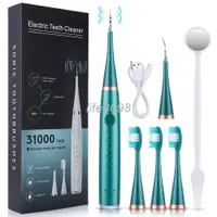 在飛比找蝦皮購物優惠-【新品】全新 Sonic Dental Scaler 電動潔