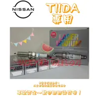 在飛比找蝦皮購物優惠-日產 NISSAN BIG TIIDA C11 06-12年