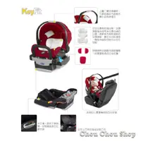 在飛比找蝦皮購物優惠-展示品出清~Chicco KeyFit 手提汽座(底座版) 