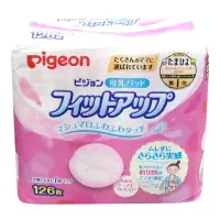 在飛比找蝦皮商城優惠-Pigeon貝親 舒適型日本防溢乳墊126片*6包【衛立兒生