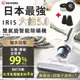 IRIS除蟎大全配雙氣旋偵測除蟎清淨機/ HEPA13銀離子限定版/ IC-FAC4/ 銀色搭銀離子濾網及集塵盒 eslite誠品