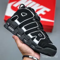 在飛比找蝦皮購物優惠-Pippen 籃球鞋 Air More Uptempo 復古