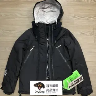 跩狗嚴選 極度乾燥 Superdry 男款 Snow Rider 滑雪騎士夾克 風衣 風衣 防風水 雪衣 深灰 深藍