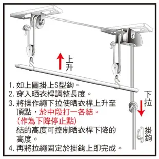 【特力屋】二桿式不鏽鋼升降曬衣架