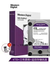 在飛比找Yahoo!奇摩拍賣優惠-電腦零件國行西數 WD43PURZ/42EJRX 4T紫盤安