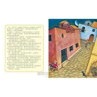 繪本音樂童話套書（全十冊）（附DVD和紙書架）【外版嚴選79折】