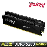 在飛比找momo購物網優惠-【Kingston 金士頓】FURY DDR5-5200 1