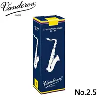 在飛比找樂天市場購物網優惠-【非凡樂器】Vandoren Tenor sax 次中音薩克