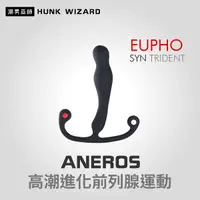 在飛比找Yahoo奇摩購物中心優惠-ANEROS EUPHO SYN TRIDENT 矽膠男性高