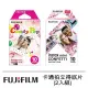 【FUJIFILM 富士】instax mini 卡通拍立得底片 2入組(彩色糖果/繽紛亮片)