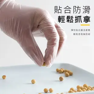 一次性PVC手套 100入 乳膠手套 食品級材質 一次性手套 拋棄式手套 透明手套 手套無粉手套 附發票【賣貴請告知】