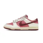 特價 NIKE DUNK LOW "VALENTINE'S DAY" 2024 情人節 草莓牛奶 男女鞋 HF0736-