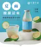 【谷溜谷溜】夏雨(蜂蜜檸檬蘆薈奇亞籽)｜295ml*6瓶(無禮盒) (6.6折)