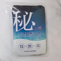 在飛比找蝦皮購物優惠-OGUMA 水美媒｜秘之湧水美媒超導離子水面膜 6入 《效期