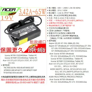 ACER 19V 3.42A  充電器 原廠 宏碁 S5-391，S7-391，S7-392，S7-191，P3-171