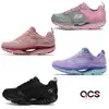 Skechers 慢跑鞋 SRR Pro-Resistance-Runway 走路鞋 高緩衝 女鞋 任選 【ACS】