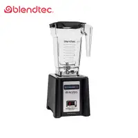 在飛比找蝦皮商城優惠-【Blendtec】美國高效能食物調理機 鑑賞家825 Sp