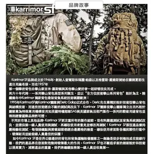 Karrimor Sabre 30 軍規背包 [多色點入選擇]