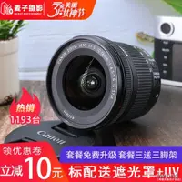 在飛比找露天拍賣優惠-工廠直銷全新佳能EF-S 10-18mm 10-18 IS 