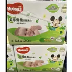 好奇嬰兒濕巾無香厚型 1280 張 #好市多 COSTCO 好市多購物 #好市多 COSTCO 代買