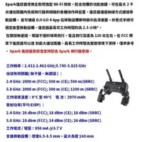 在飛比找蝦皮購物優惠-大疆 DJI SPARK  迷你航拍機 空拍機【專用遙控器】