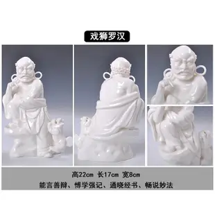 台灣現貨德化大師作品白瓷十八18羅漢陶瓷藝術品家居裝飾擺設佛像收藏擺件