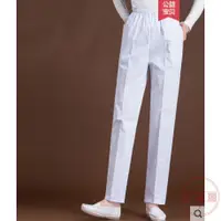 在飛比找蝦皮商城精選優惠-💗台灣出貨💗 實驗室外套 護士褲子白色工作褲鬆緊西褲腰工作服