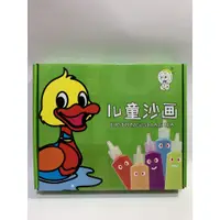 在飛比找蝦皮購物優惠-{現貨} 新品 兒童沙畫 DIY 手工製作 沙畫套裝 手工 