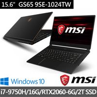 【好好筆電】MSI GS65  9SE-1024TW 電競筆電 RTX2060