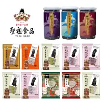 在飛比找蝦皮商城優惠-【聖祖貢糖2入+烤紫菜1瓶】原味貢糖、豬腳、海蘭、芙蓉、甜酥