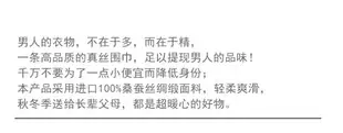 黑白色小格子雙面印花真絲綢緞高檔男士圍巾中長款春秋季薄款圍脖