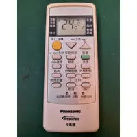 在飛比找蝦皮購物優惠-【國際牌】《PANASONIC》原廠冷氣遙控器C8024-7