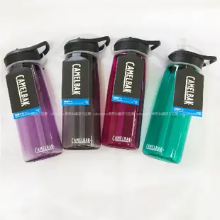 Camelbak 寬口握把 吸嘴式運動水瓶 750ml 登山水壺 單車水壺 兒童水壺 美國代購 正品 綠寶貝