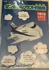ANA inflight Child Paper Plane To Build