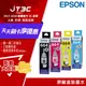 【最高9%回饋+299免運】EPSON T664 選購 / T664100 T664200 T664300 T664400 原廠墨水匣 黑 藍 紅 黃色 / Double A 影印紙 A4 80 磅 80gsm 500張入★(7-11滿299免運)