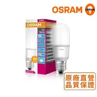 在飛比找誠品線上優惠-歐司朗OSRAM迷你12W LED燈泡-白光-E27-4入組