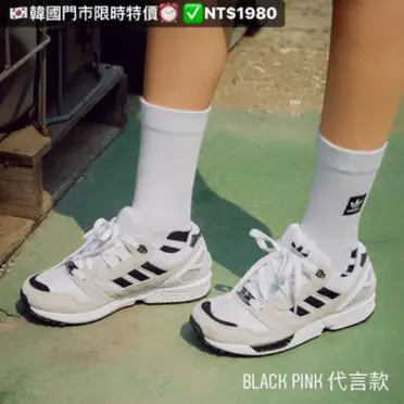 Adidas Zx8000 S82819的價格推薦- 飛比2024年03月即時比價