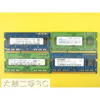 在飛比找蝦皮購物優惠-【大熊二手3C】筆電記憶體 - DDR3 - 1600 - 