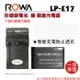 ROWA FOR CANON 專用鋰電池+充電器組 LP-E17 ( EOS M3 /EOS 750D /EOS 760D)