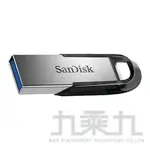 SANDISK ULTRA FLAIR隨身碟128G USB3.0銀黑【九乘九購物網】