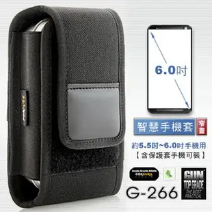 【【蘋果戶外】】GUN TOP GRADE G-266 窄蓋智慧手機套(橫式) 約5.5~6.0吋螢幕手機用 G266